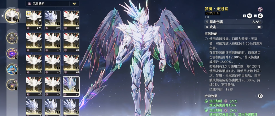 鸣潮120狗熊怎么打