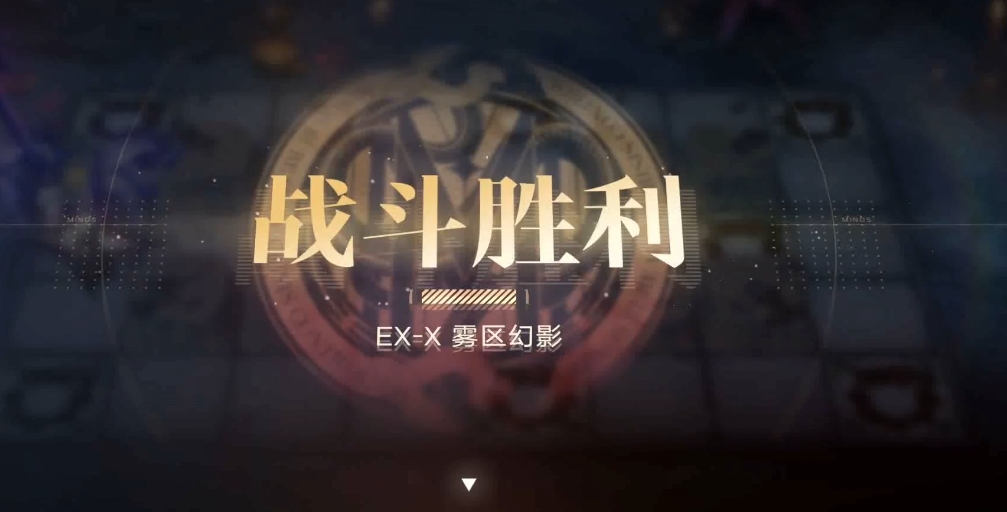 无期迷途角色如何破核 无期迷途角色如何破核