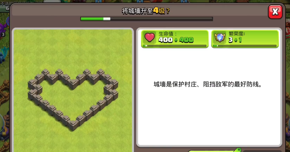 部落冲突怎么守护资源 部落冲突怎么守护资源