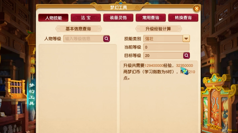 梦幻西游祥瑞如何得到 梦幻西游祥瑞如何得到