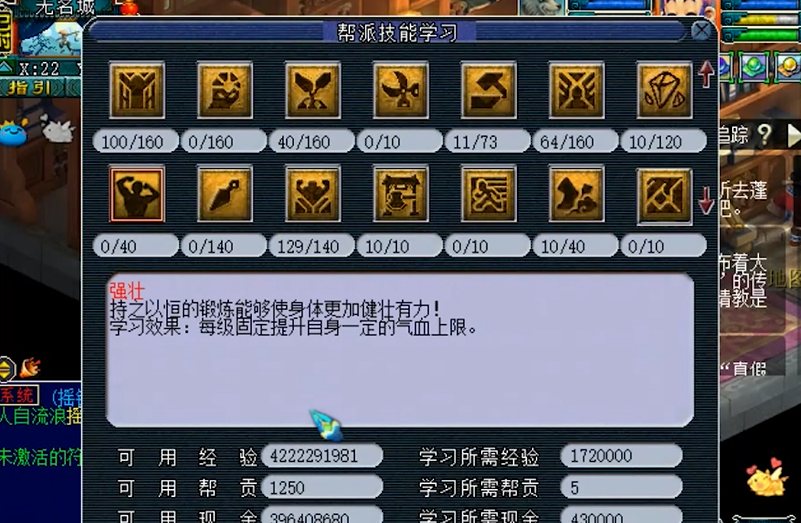 梦幻西游祥瑞如何得到