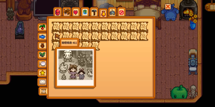 星露谷物语秘密纸条任务怎么做