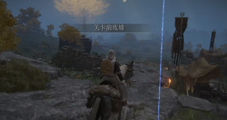 艾尔登法环灵马怎么获得