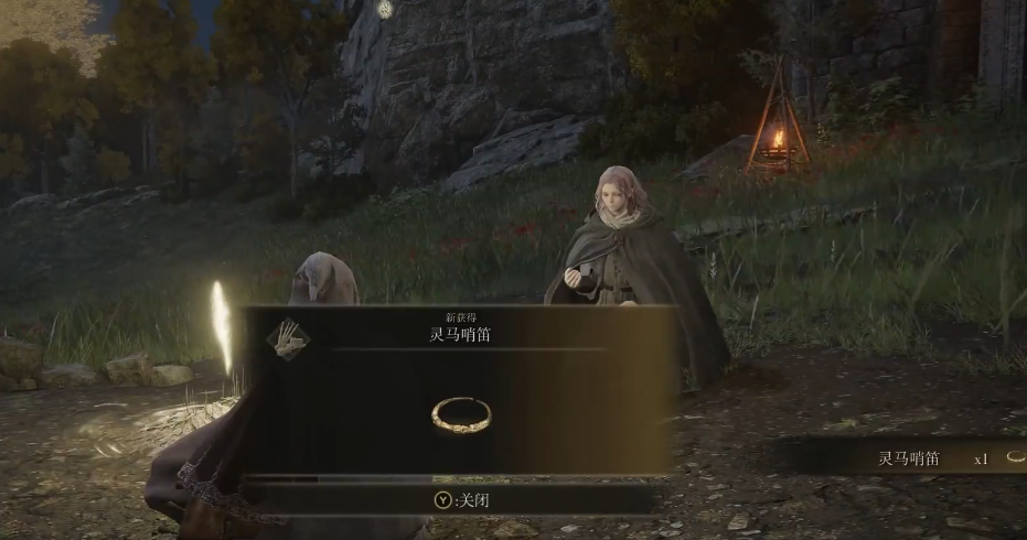 艾尔登法环灵马怎么获得