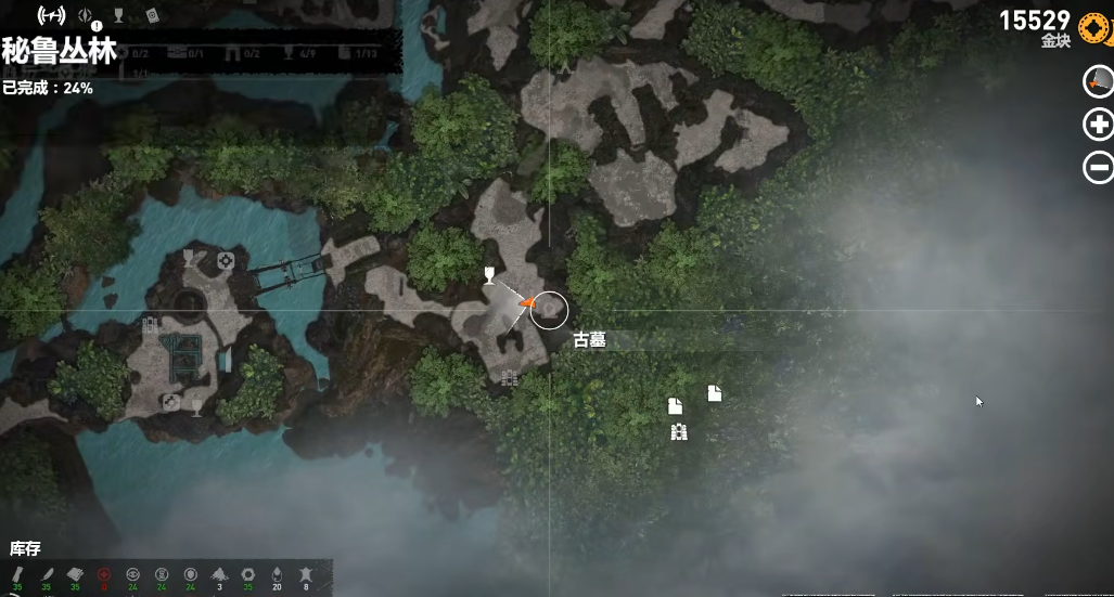 古墓丽影暗影未知古墓怎么过