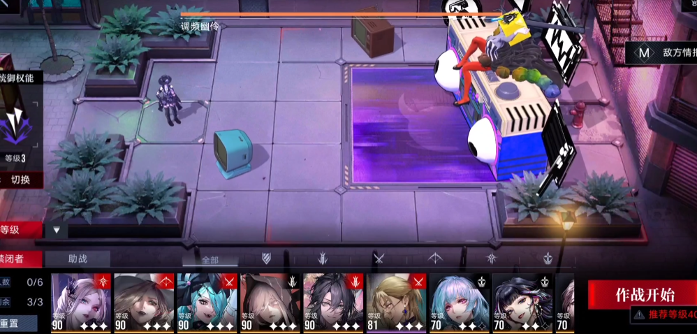 无期迷途荒赤夜怎么打