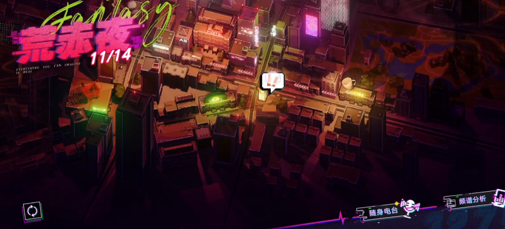 无期迷途荒赤夜怎么打