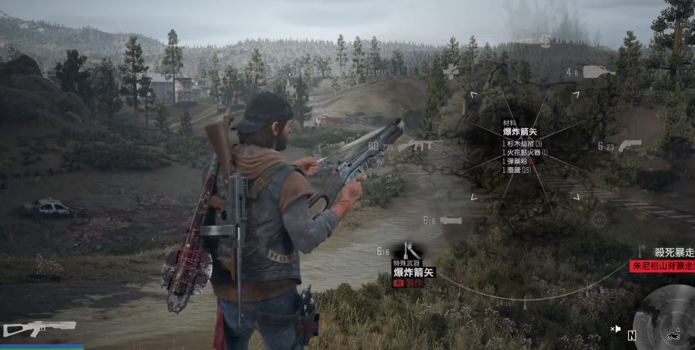 往日不再爆炸箭矢图纸在哪