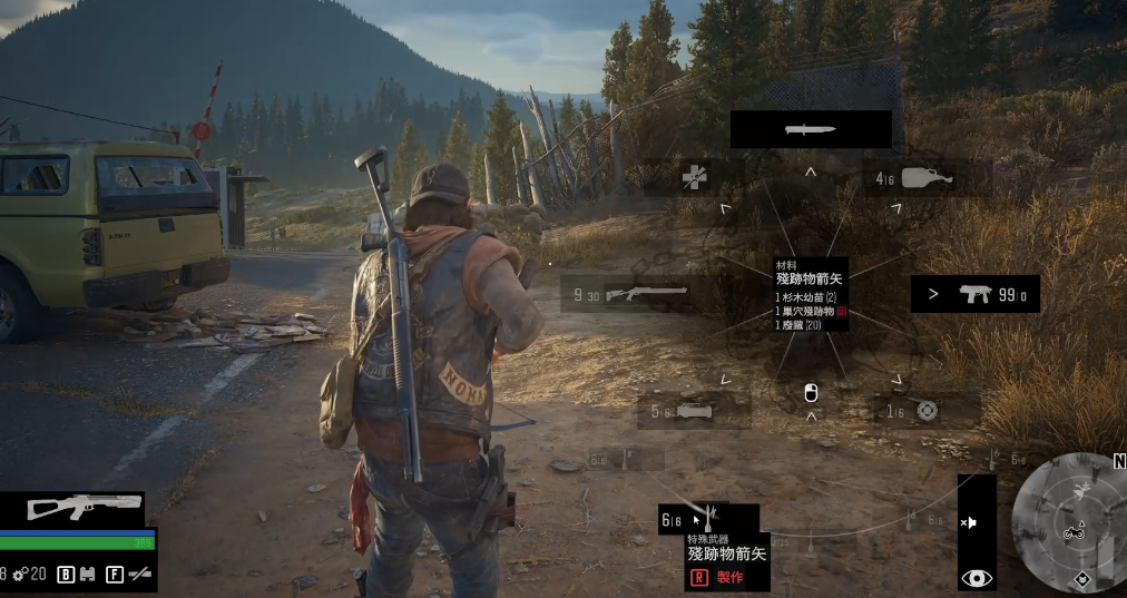 往日不再残迹物箭怎么生效