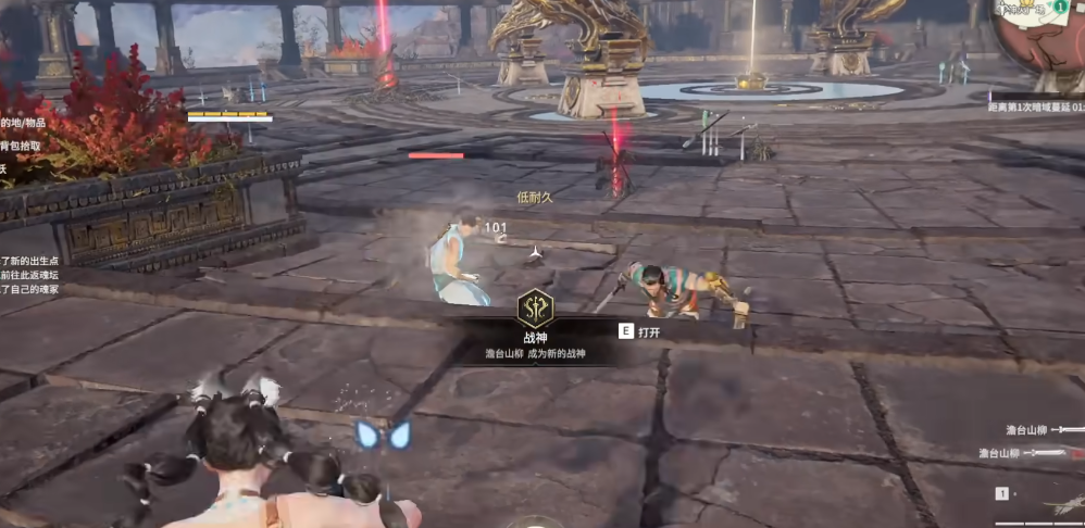 永劫无间修行任务30000伤害怎么做