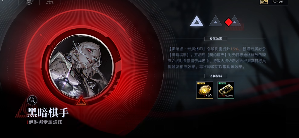泰拉瑞亚新手前期怎么发育