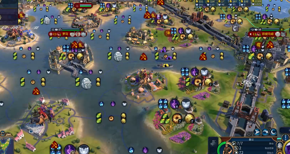 文明6条条大路通罗马怎么用