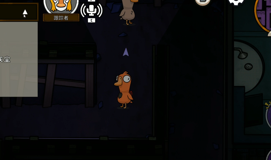 鹅鸭杀追踪者和跟踪者的区别