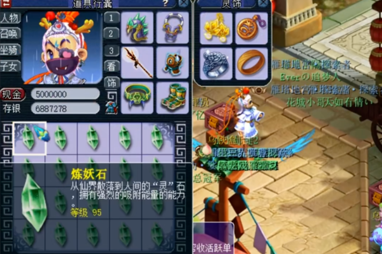 少年三国志援军怎么配 少年三国志援军怎么配