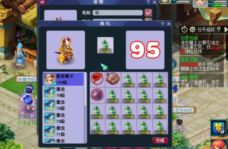 少年三国志援军怎么配 少年三国志援军怎么配