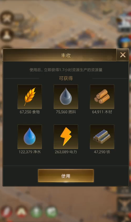 守望黎明农夫怎么赚金币的快