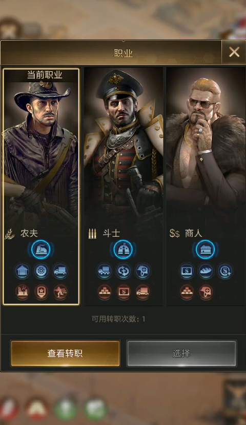 守望黎明农夫怎么赚金币的快