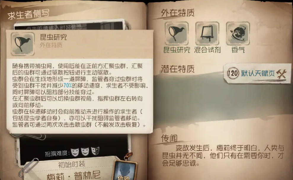 摩尔庄园梦幻春天木椅怎么得 摩尔庄园梦幻春天木椅怎么得