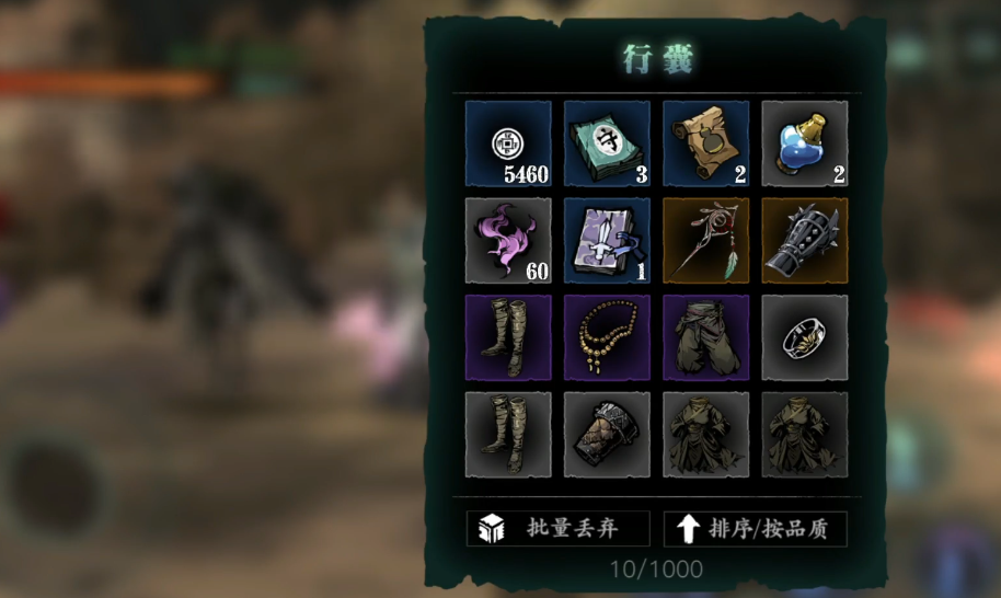 影之刃3的入门级剑谱在哪里