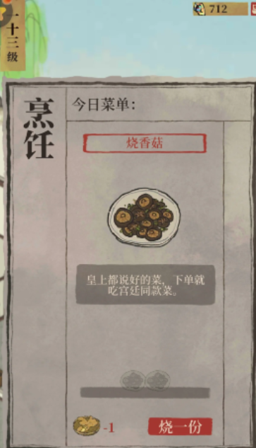 江南百景图哪里可以垂钓 江南百景图哪里可以垂钓