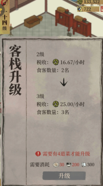 江南百景图哪里可以垂钓 江南百景图哪里可以垂钓