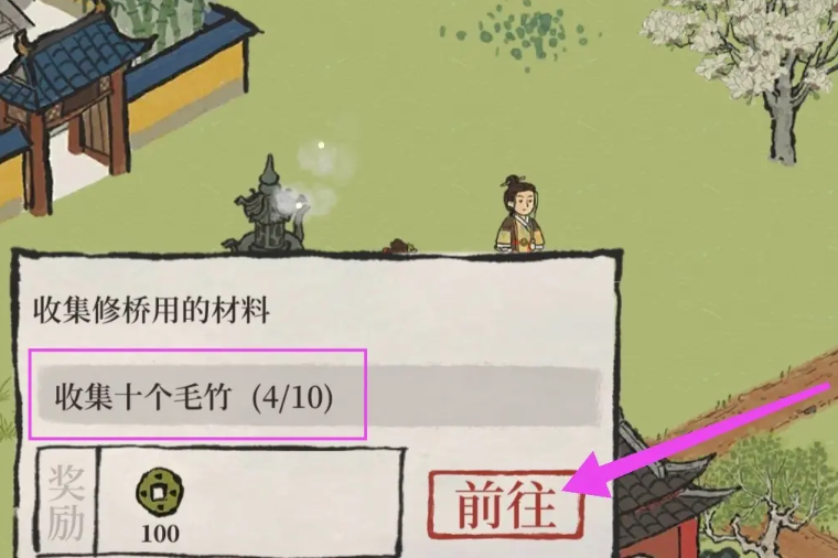 江南百景图怎么挪建筑