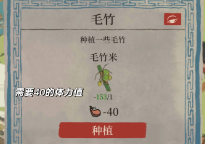 江南百景图怎么挪建筑