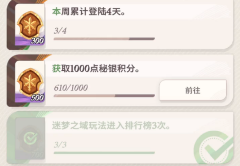 剑与远征启程怎么提升公会贡献值拿宝箱