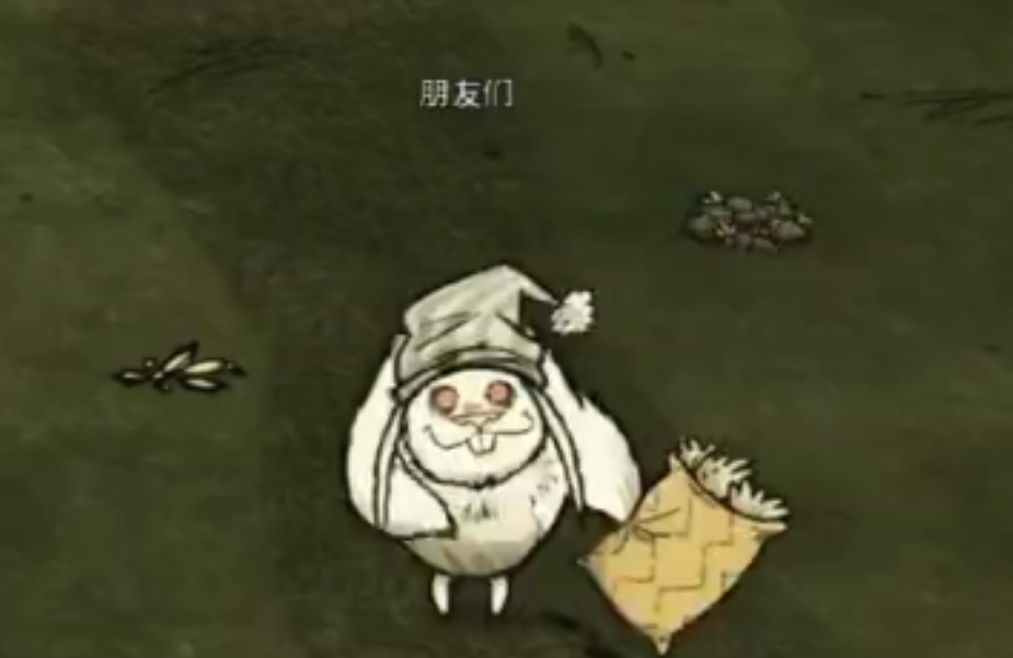 饥荒联机版兔人之年会开启哪些小游戏