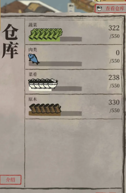 江南百景图麦小满好用吗