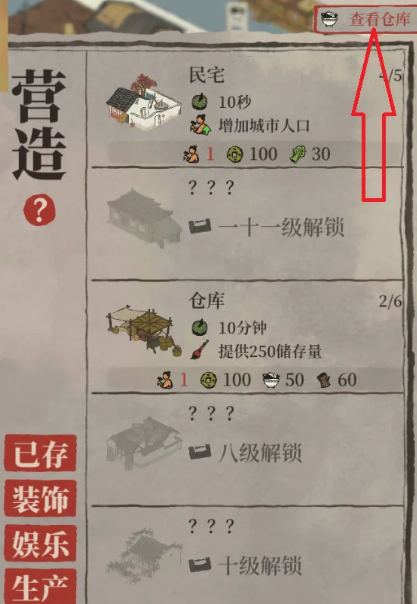 江南百景图麦小满好用吗