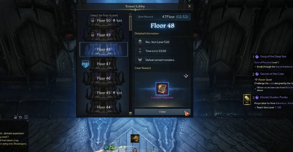 失落的方舟爬塔第48层怎么打