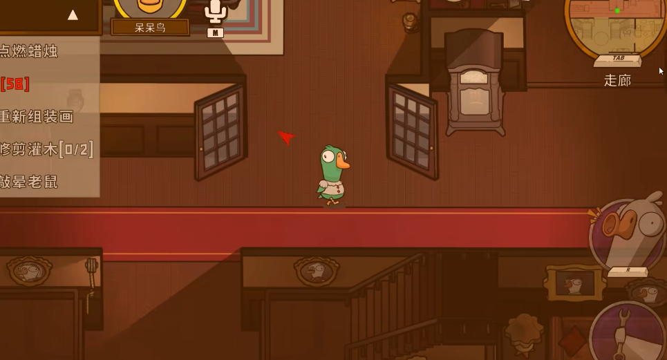 鹅鸭杀呆呆鸟胜利条件是什么