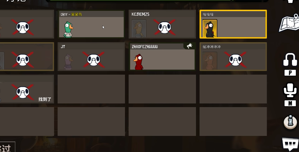 鹅鸭杀呆呆鸟胜利条件是什么