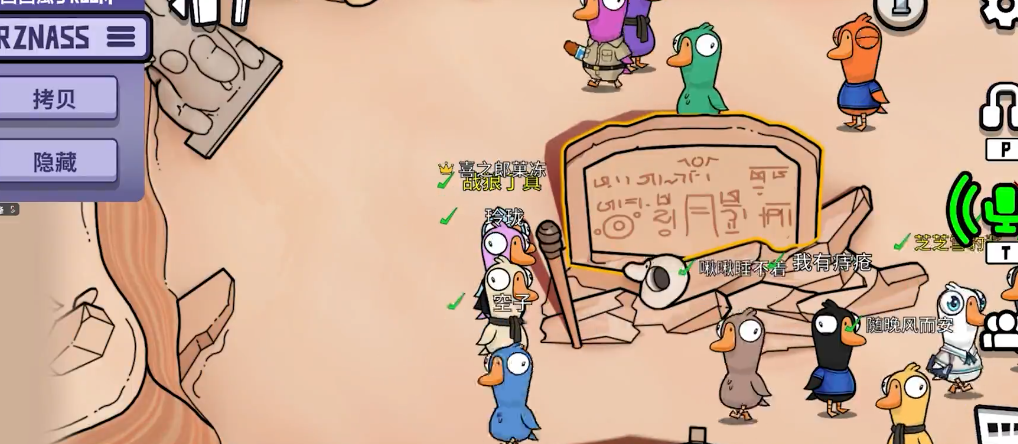 鹅鸭杀沙漠地图怎么玩