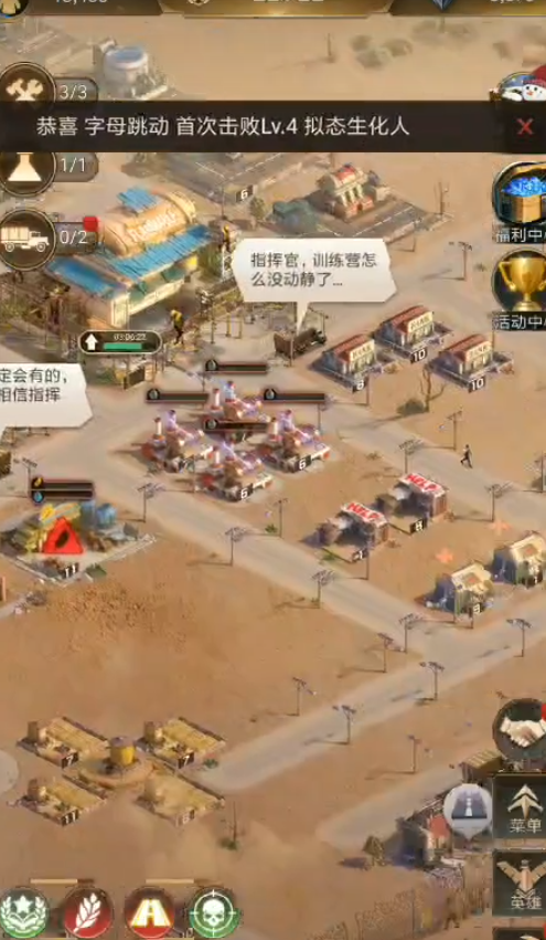 守望黎明主要升级什么