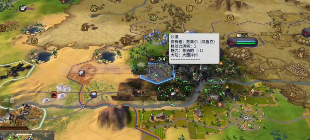 文明6核弹之后怎么占领