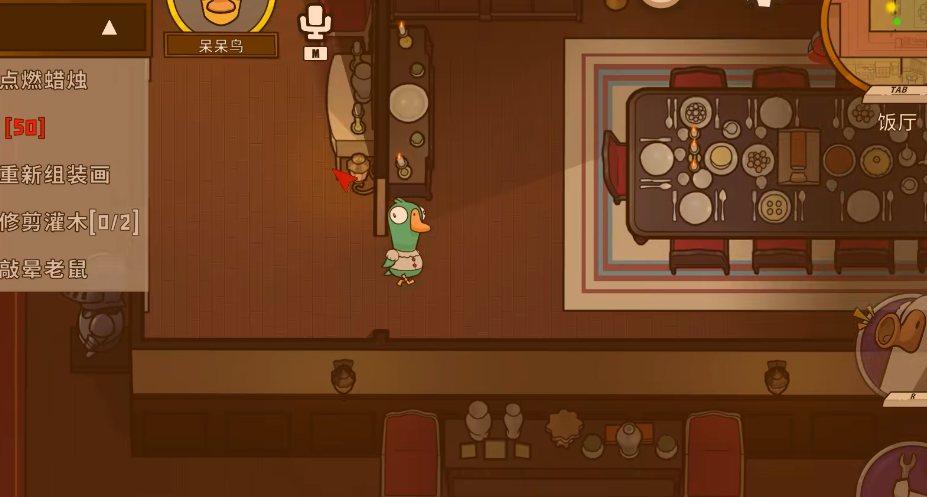 鹅鸭杀中立能不能钻管道