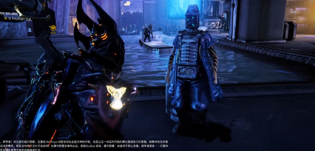 星际战甲福尔图娜在哪里