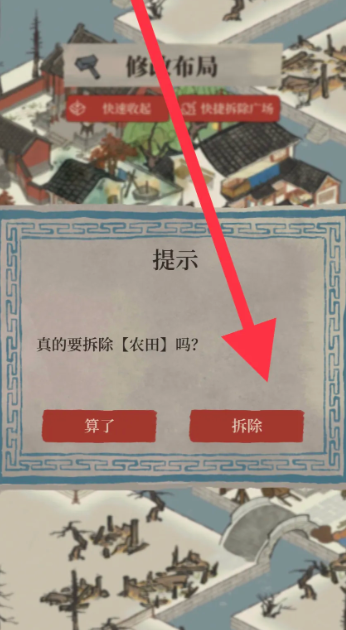 江南百景图候养哪个人物