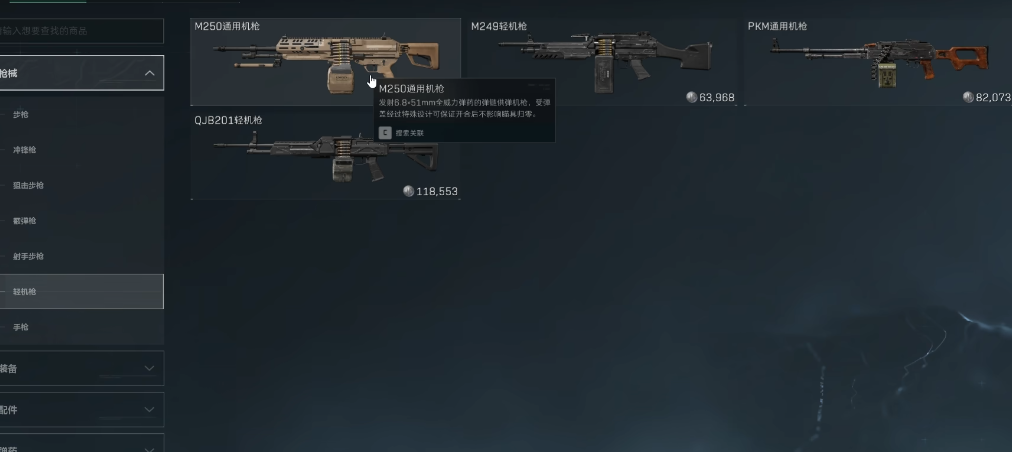 三角洲行动大坝首领咋打