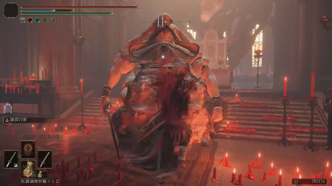 艾尔登法环神皮缝针怎么获得