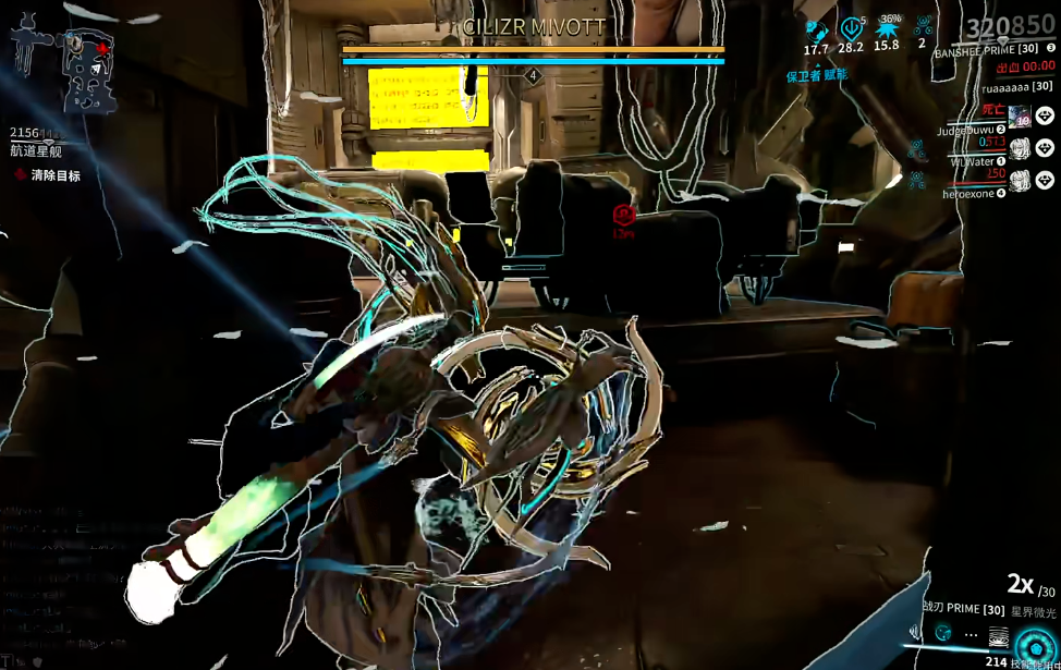 星际战甲捅玄骸战甲对应什么属性