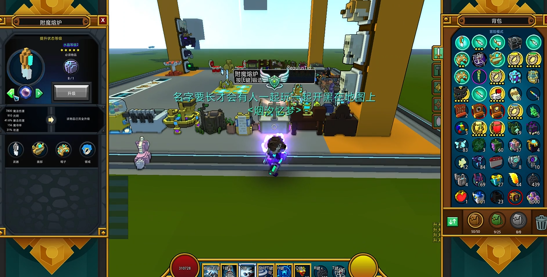 宝藏世界龙魂怎么用的