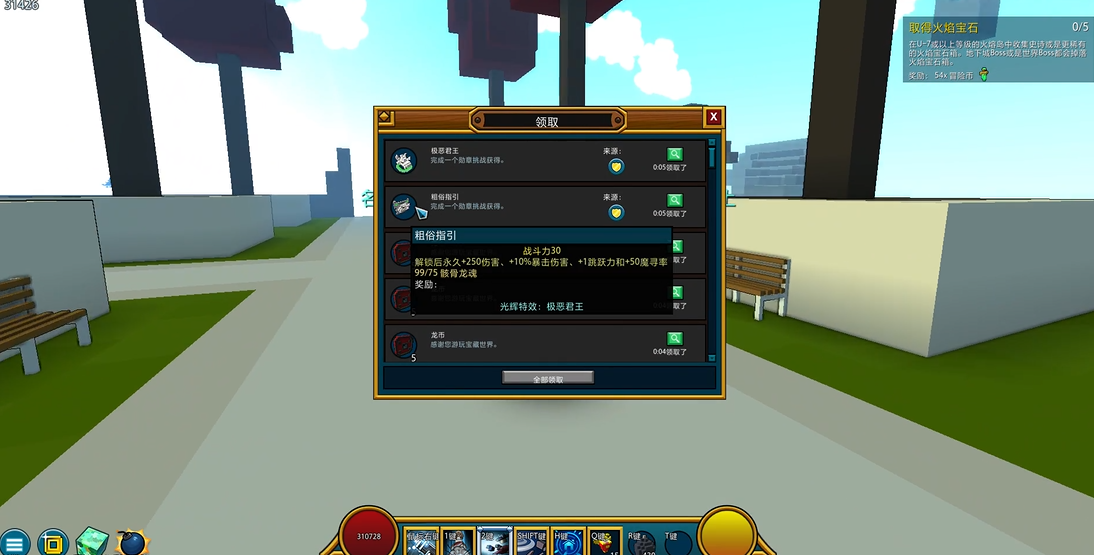 宝藏世界龙魂怎么用的