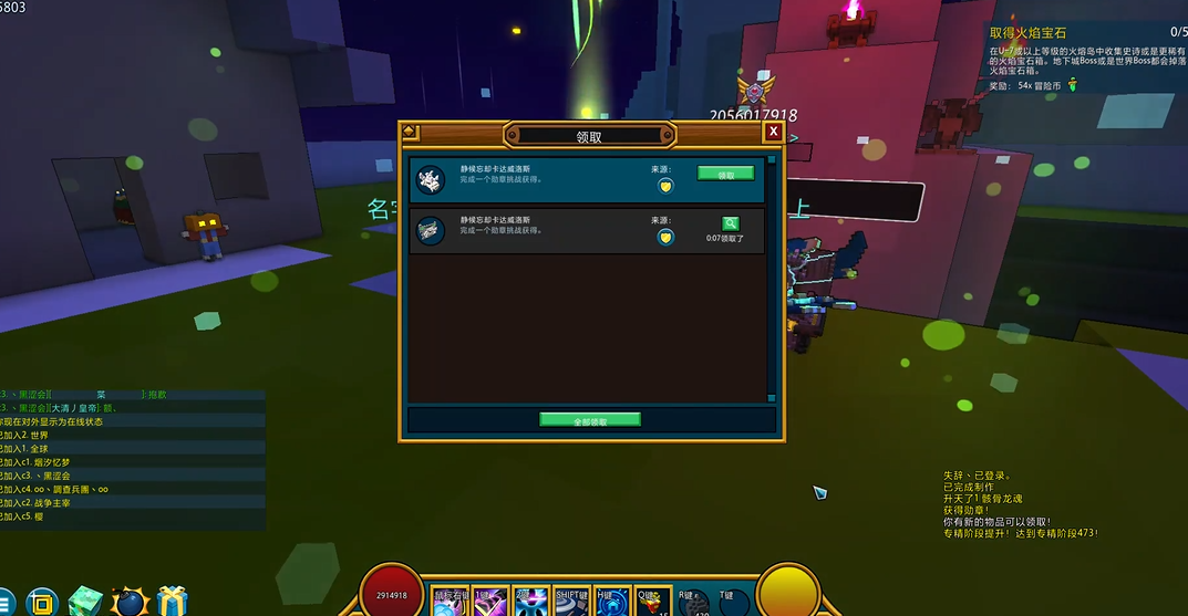 宝藏世界龙魂怎么用的