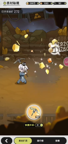 杖剑传说原初宝石有用吗