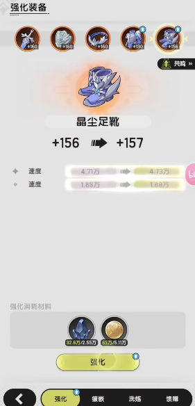 杖剑传说原初宝石有用吗