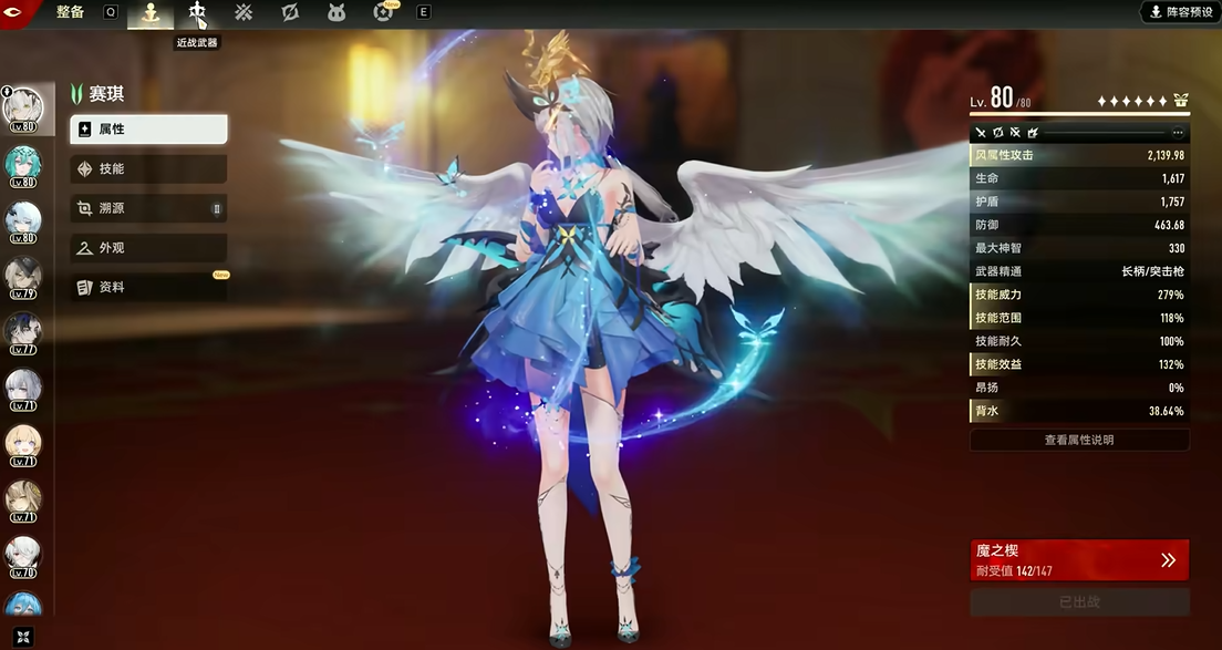 二重螺旋赛琪怎么获得