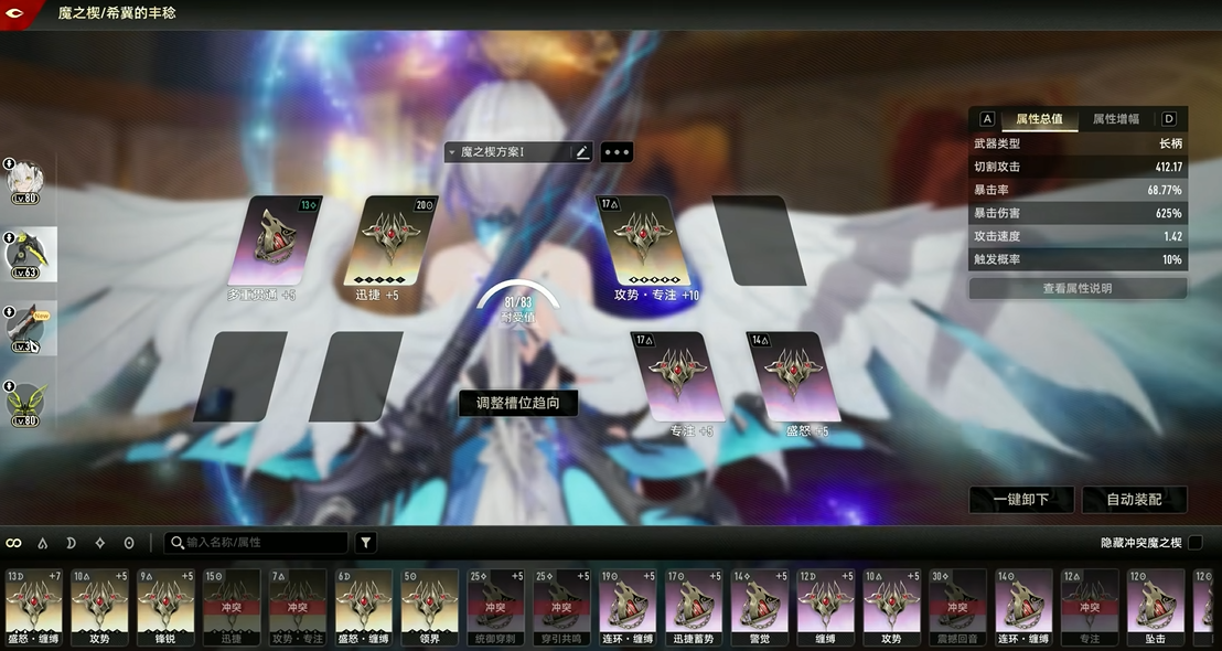 二重螺旋赛琪怎么获得